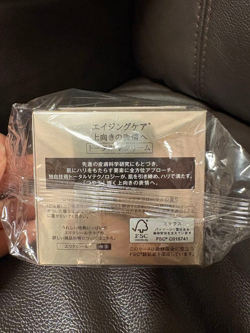 ELIXIR エリクシール トータルV ファーミングクリーム 50g