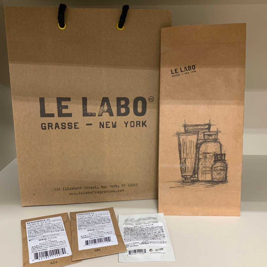 LE LABO bergamot 22 ボディローション 237ml