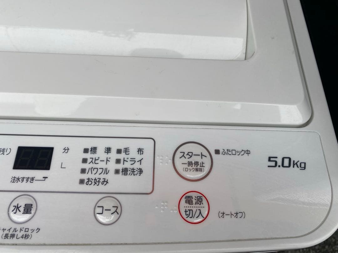 近隣地域限定送料無料❗️冷蔵庫、洗濯機、電子レンジ三点セット