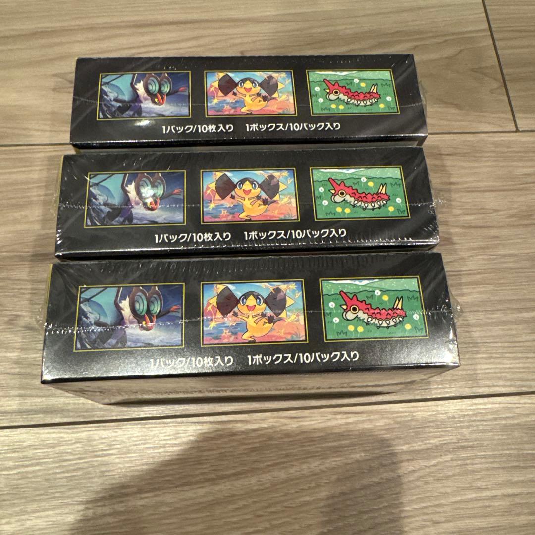 ポケモンカードゲーム MEGA EX 3パックセット