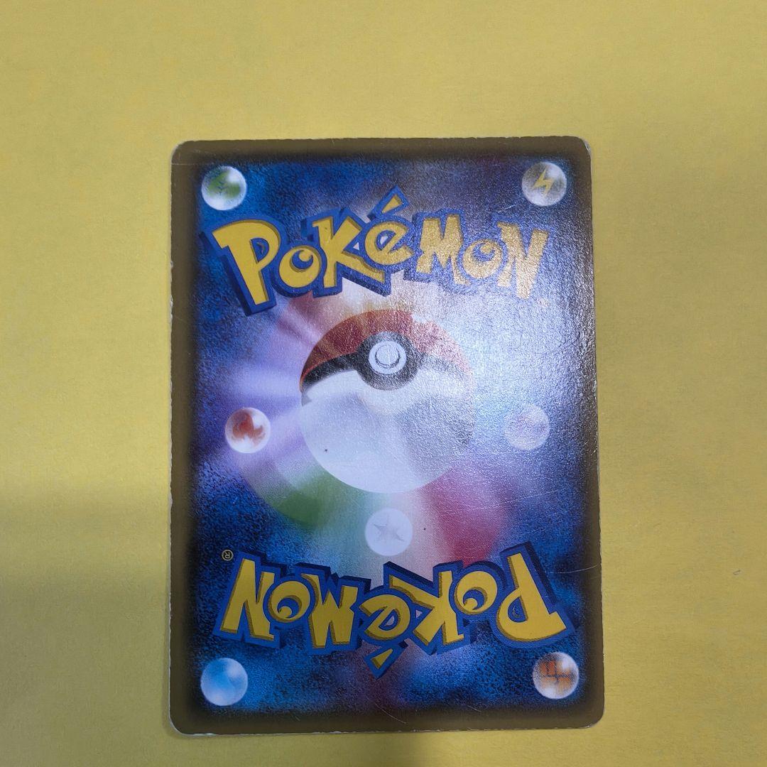 ポケモンカード　ゲンシカイオーガEX UR 093/081 XY7