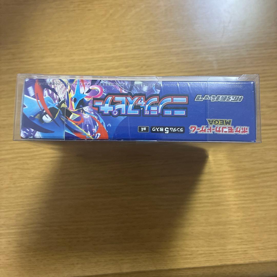 【未開封シュリンク付き】ニンジャスピナー BOX