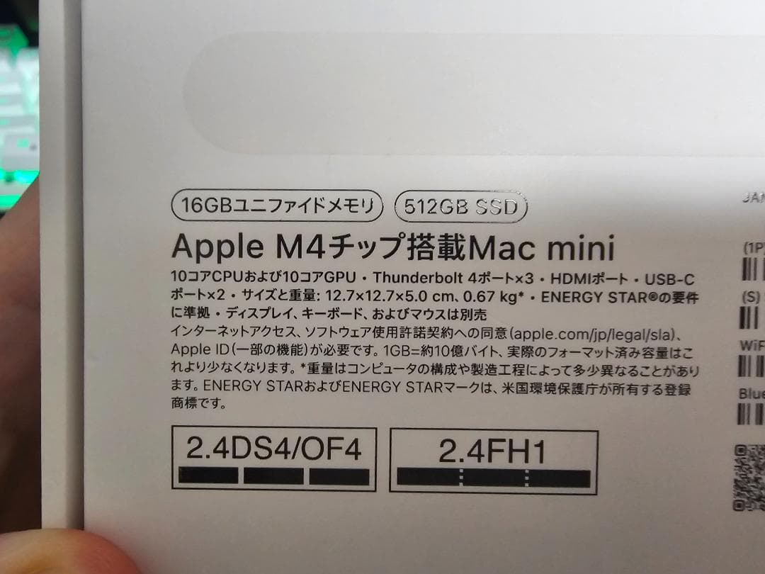 Mac mini M4 16GB / 512GB 美品 箱あ