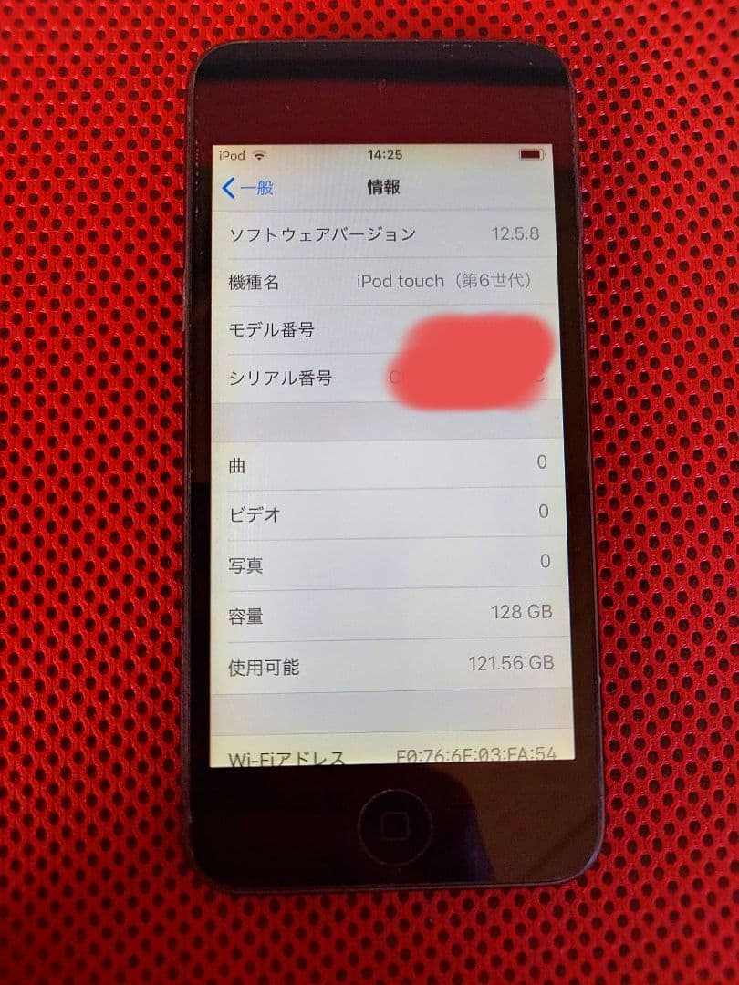 Apple iPod touch (第6世代) 128GB スペースグレー