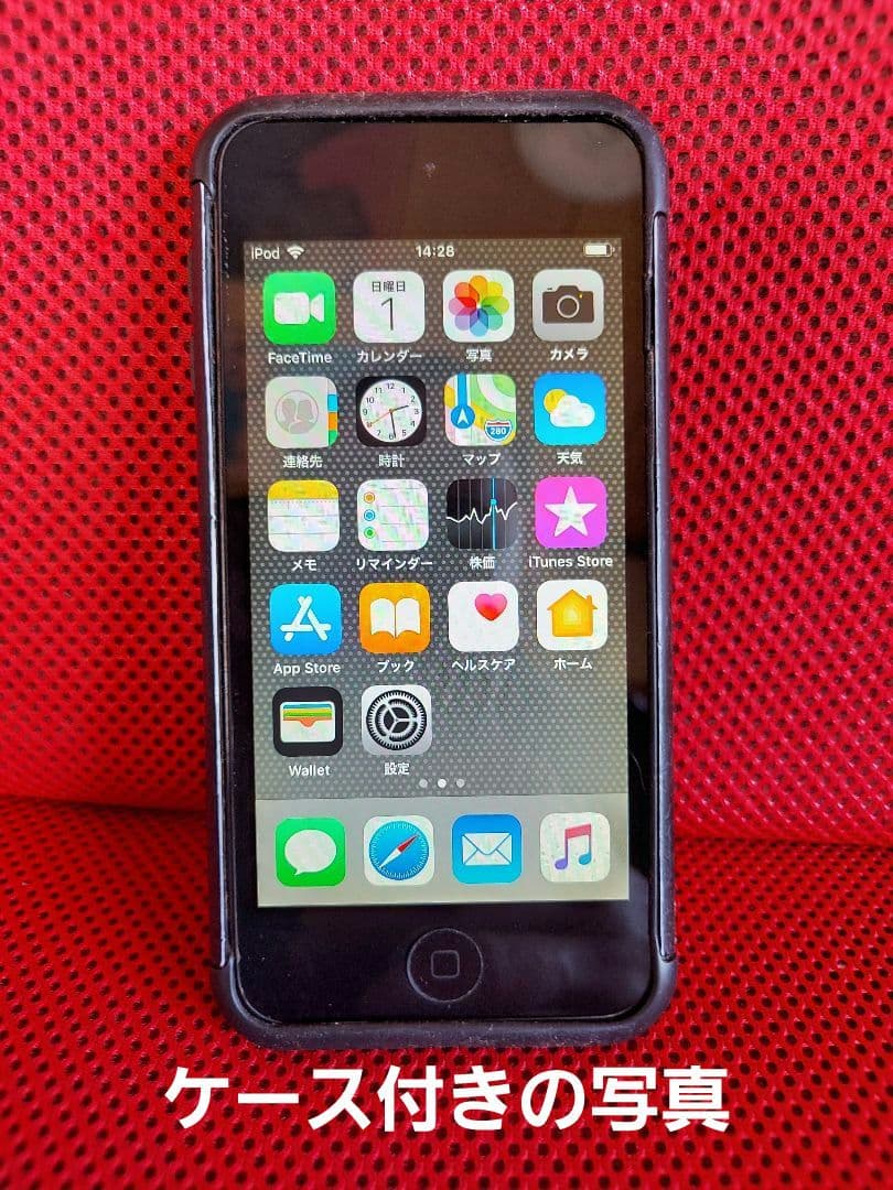 Apple iPod touch (第6世代) 128GB スペースグレー