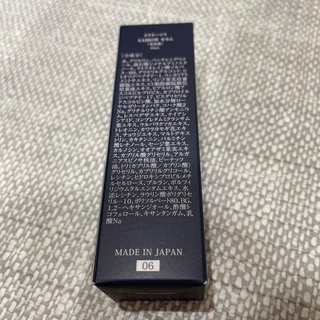 DR.SOIE スキンケアセット 5点