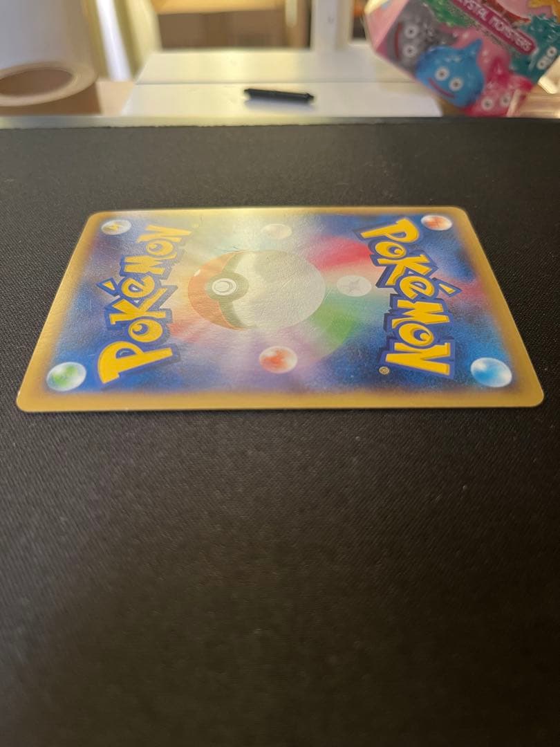 ポケモンカード MリザードンEX UR XY2 088/080 グレンダイブ