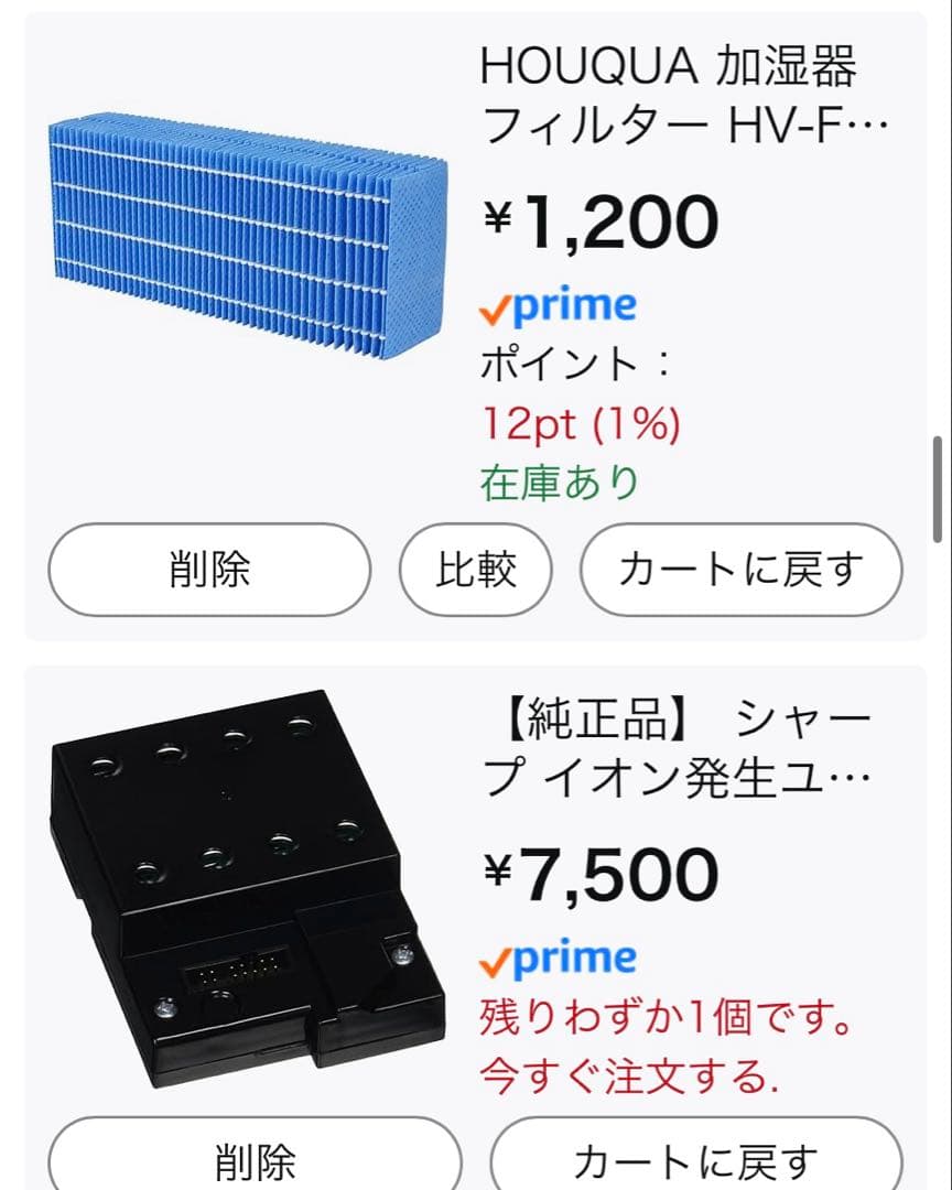 シャープのプラズマクラスター加湿イオン発生機「IG-BK100-R」
