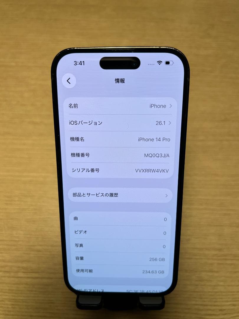 スマートフォン本体 Junk Apple iPhone 14 Pro 256GB
