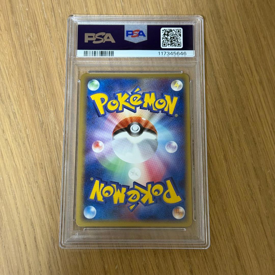 ポケモンカード ポケカ PSA10 _のグラードン プレイヤーズ プロモ 020