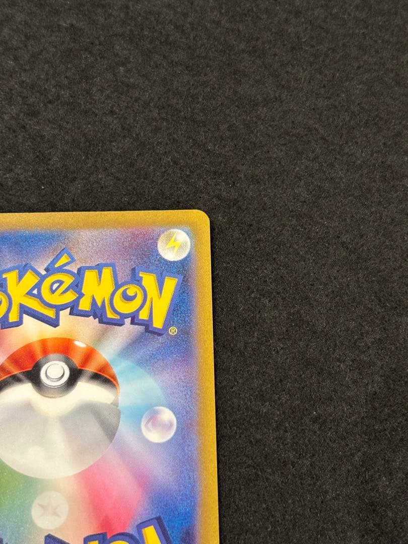 ポケモンカード　ミュウex SAR