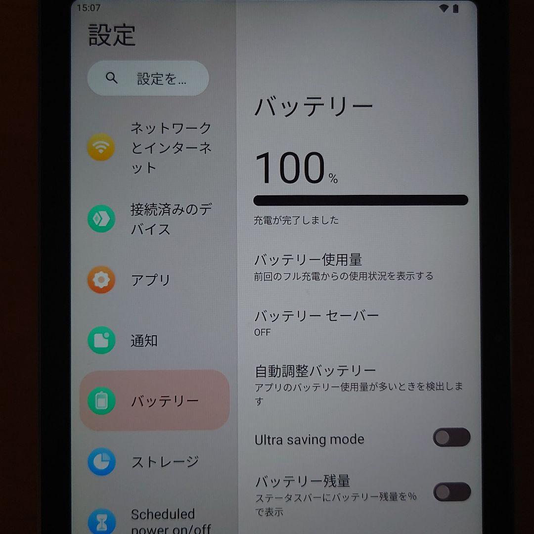 ALLDOCUBE iPlay50 10.4インチタブレット