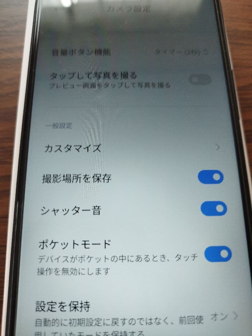 Xiaomi【Redmi Note 10T】レイクブルー SIMフリー版
