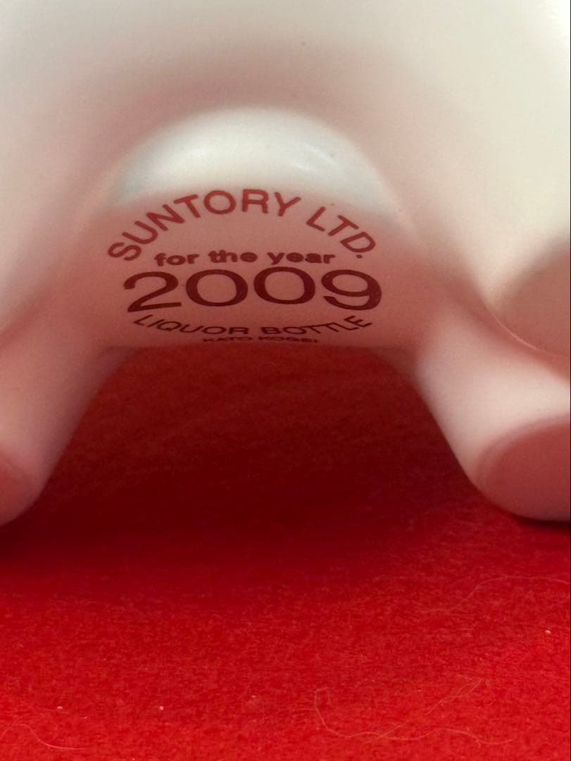 【未開封】SUNTORY  /2009 丑（うし）/干支ボトル/陶器