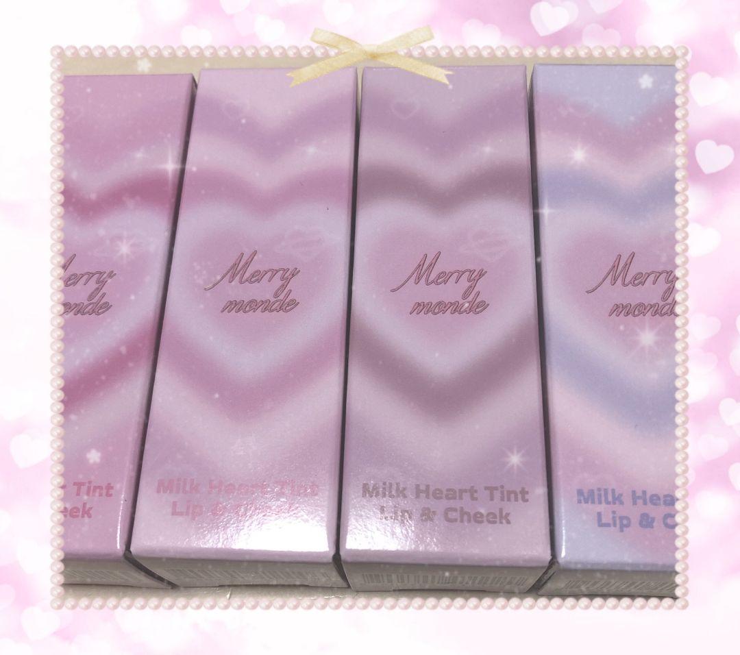 Merry monde メリーモンド ミルクハートティント リップ&チーク 全色