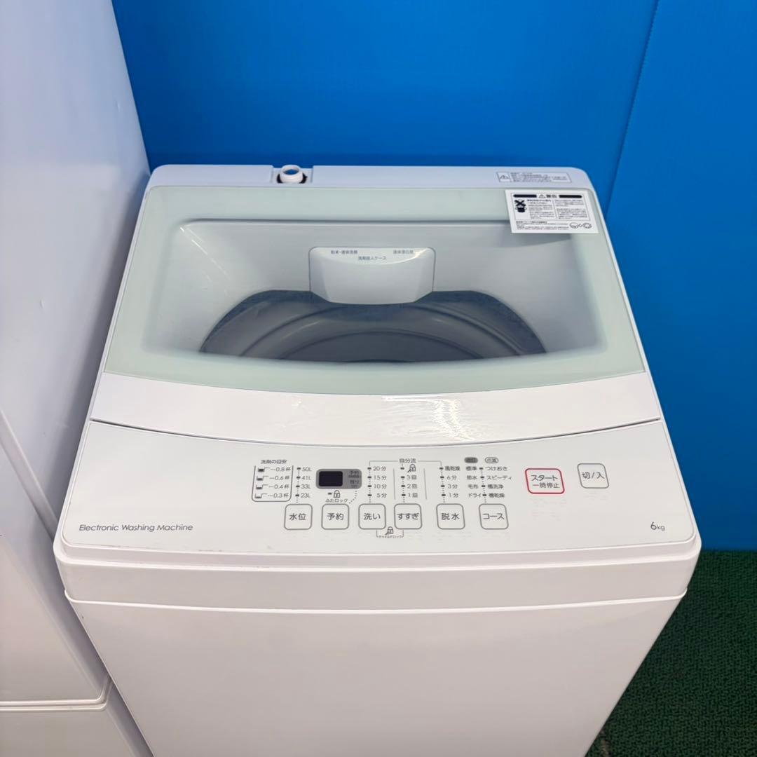 983 国内家電　ホワイトカラー　新生活応援　極美品セット　冷蔵庫　洗濯機