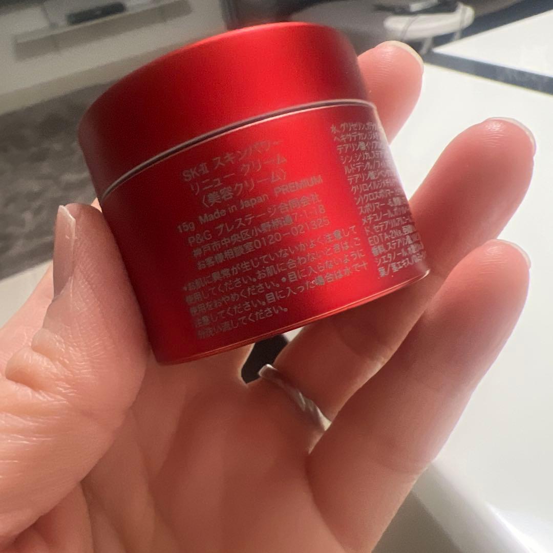 SK-II フェイシャルトリートメントエッセンス 3点セット