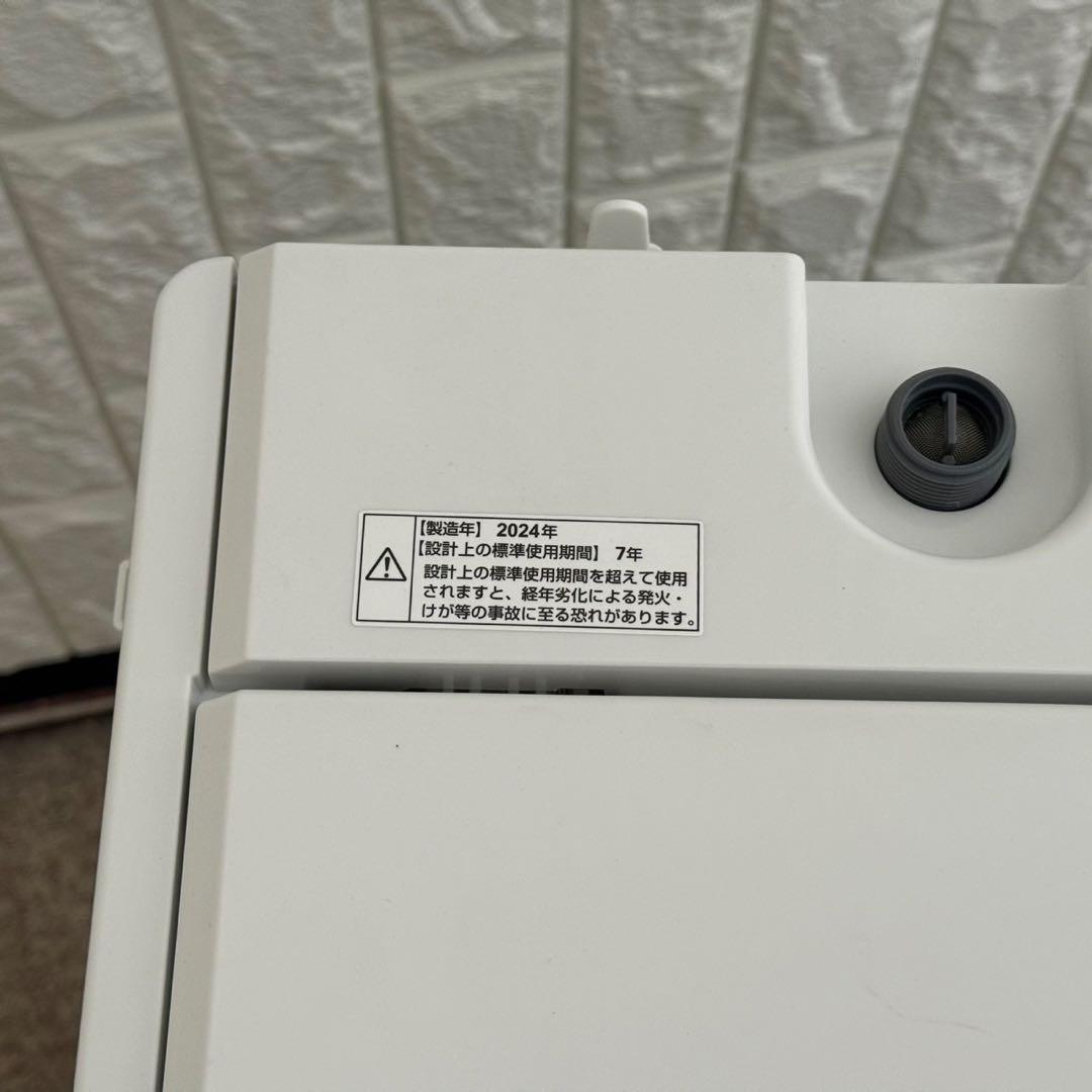 東京23区配送無料✨家電3点　ハイアール　ヤマダ電機　アイリス　冷蔵庫　洗濯機