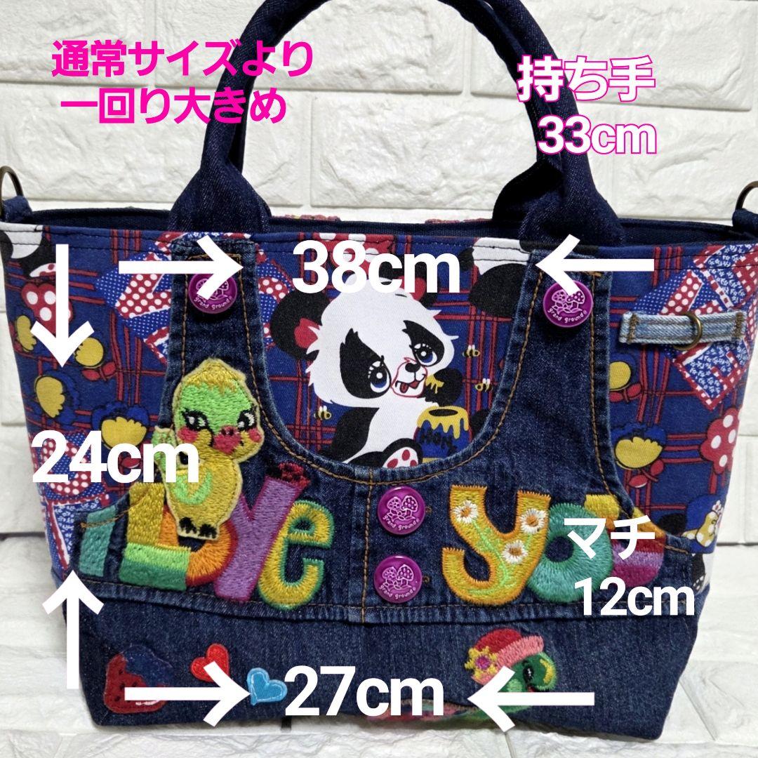 935 デニム＊リメイク＊刺繍＊バッグ＊トートバッグ