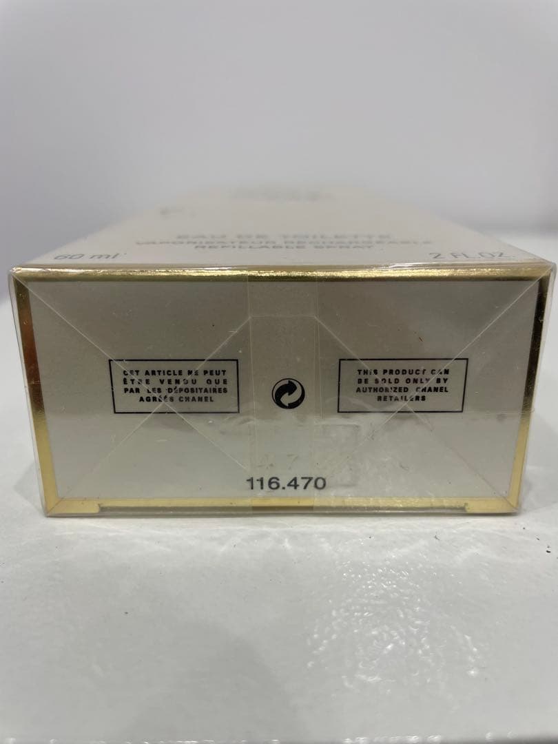 【新品•未使用】CHANEL COCO MADEMOISELLE 60ml