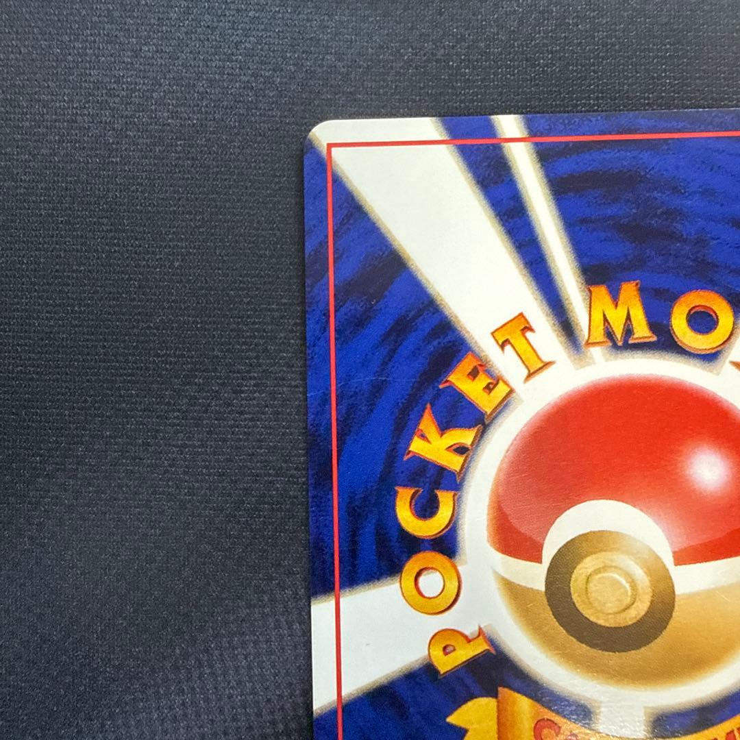 ポケモンカード ゲンガー ★ 化石の秘密 旧裏 渦巻き ホロ ホログラム