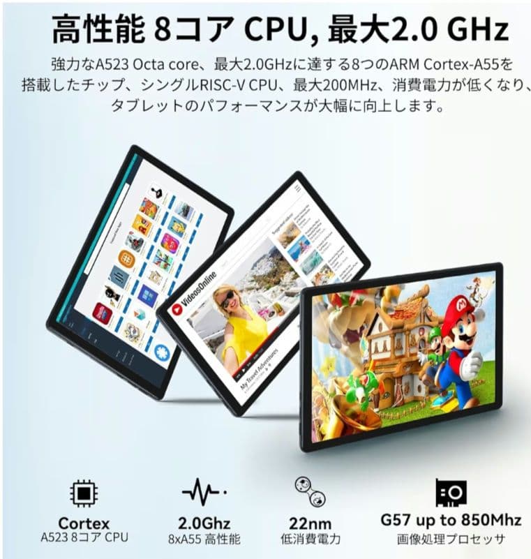 Cheerjoy 10インチ Android13 タブレット 8GB+128GB