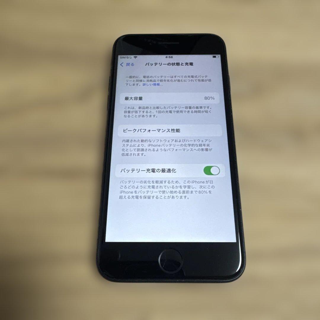 Apple iPhone SE 第３世代 ミッドナイト 64GB