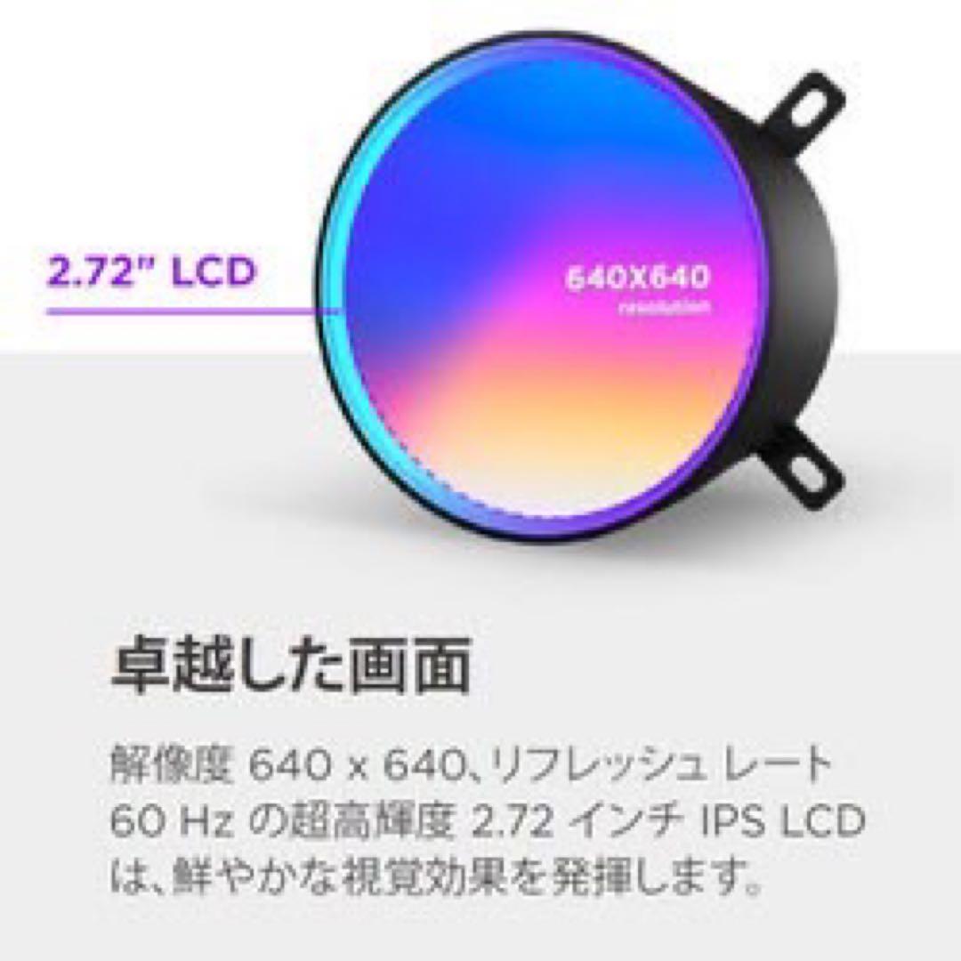 NZXT 水冷CPU Kraken Elite 280RGB v2 ホワイト