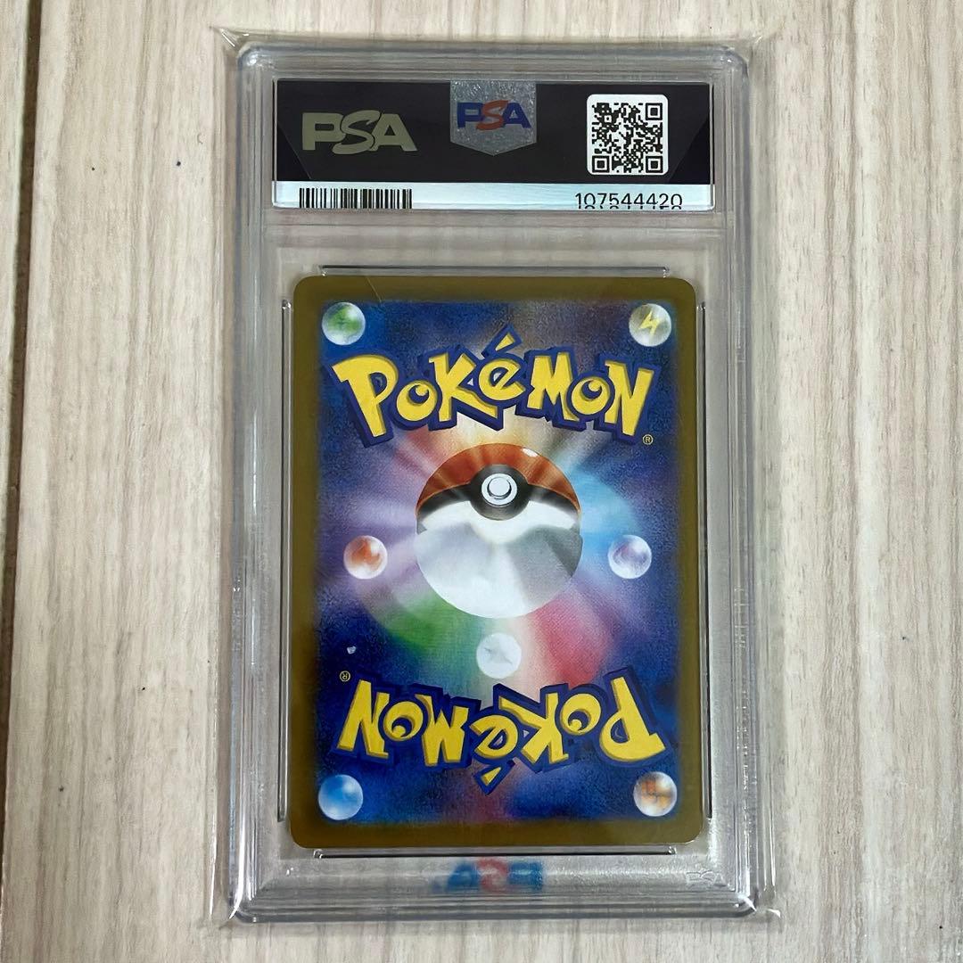 【PSA10】ポケモンカードゲーム　ナンジャモのカイデン プロモ