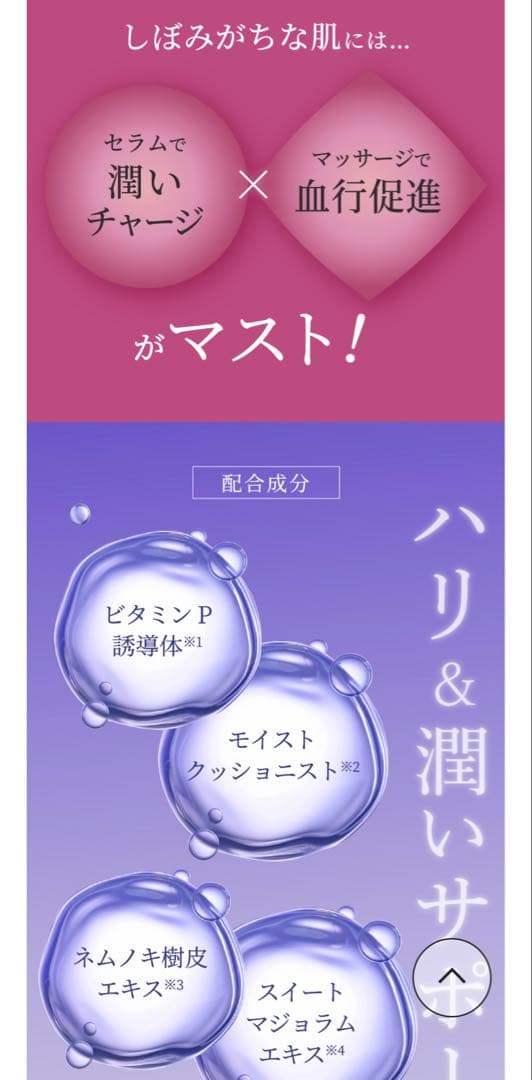 ディアーゼ WR アイクリーム 15g ×2 新品未開封