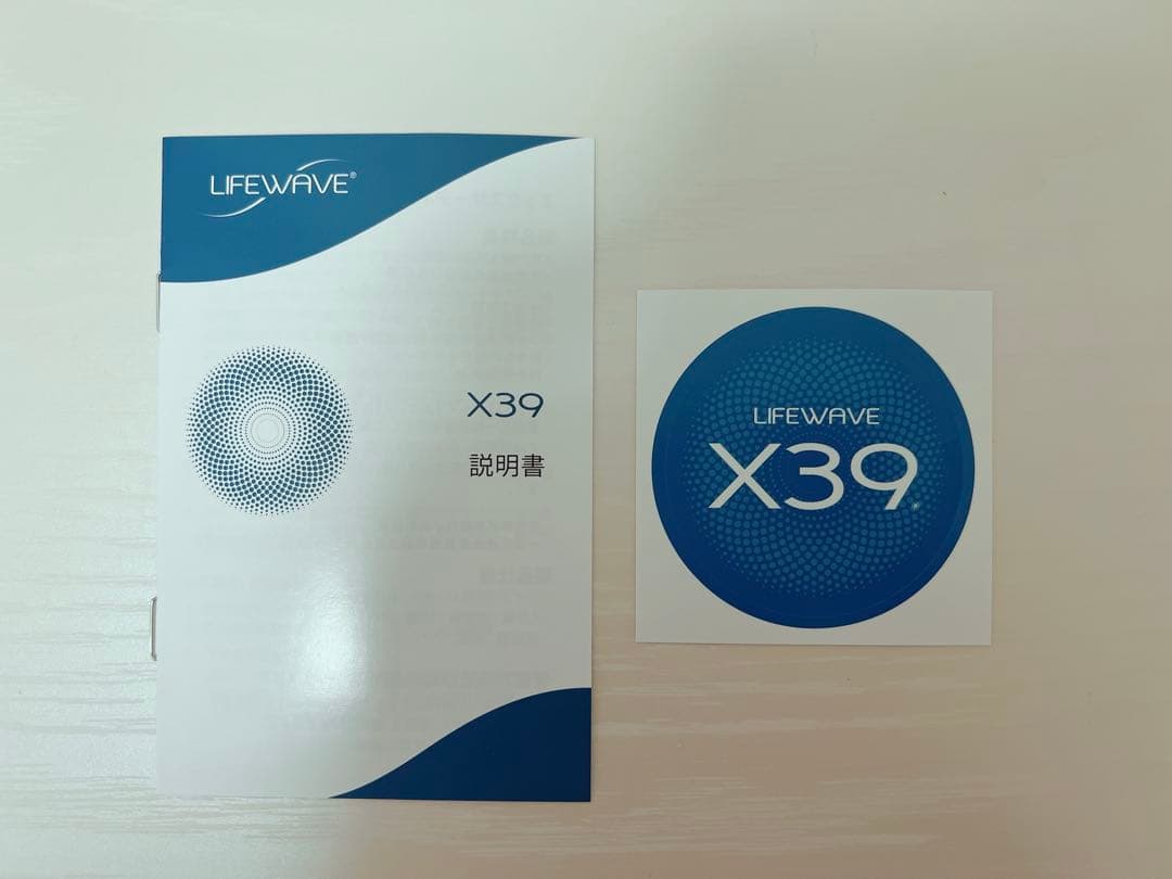 新品 LIFEWAVE ライフウェーブX39パッチ30枚【期限2025年9月】