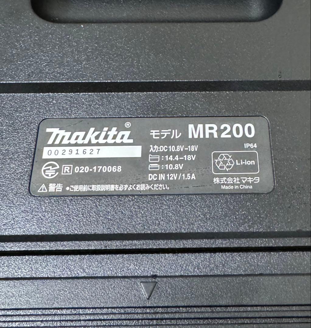 【箱無し、新品同様品】Makita MR200 ワイヤレススピーカー