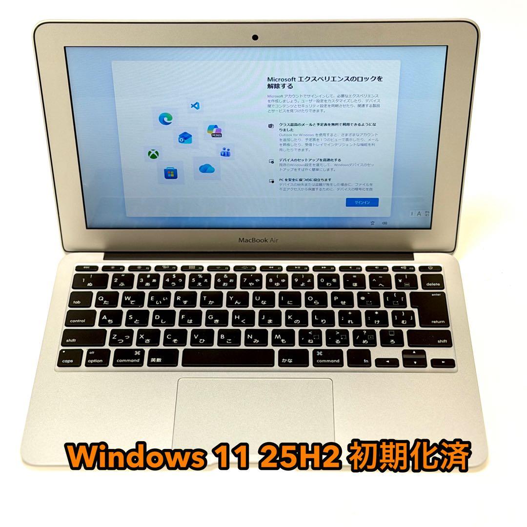 MacBook Air 11 インチMAC&Windows 11 デュアルブート