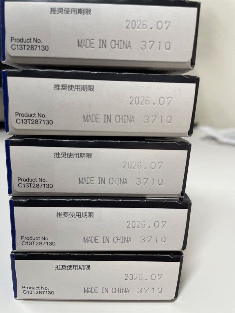 【新品】EPSON ICBK80L ブラック インクカートリッジ5個セット