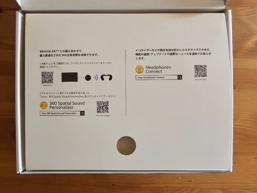 【美品】SONY SRS-NS7 ネックスピーカー【動作確認済み】
