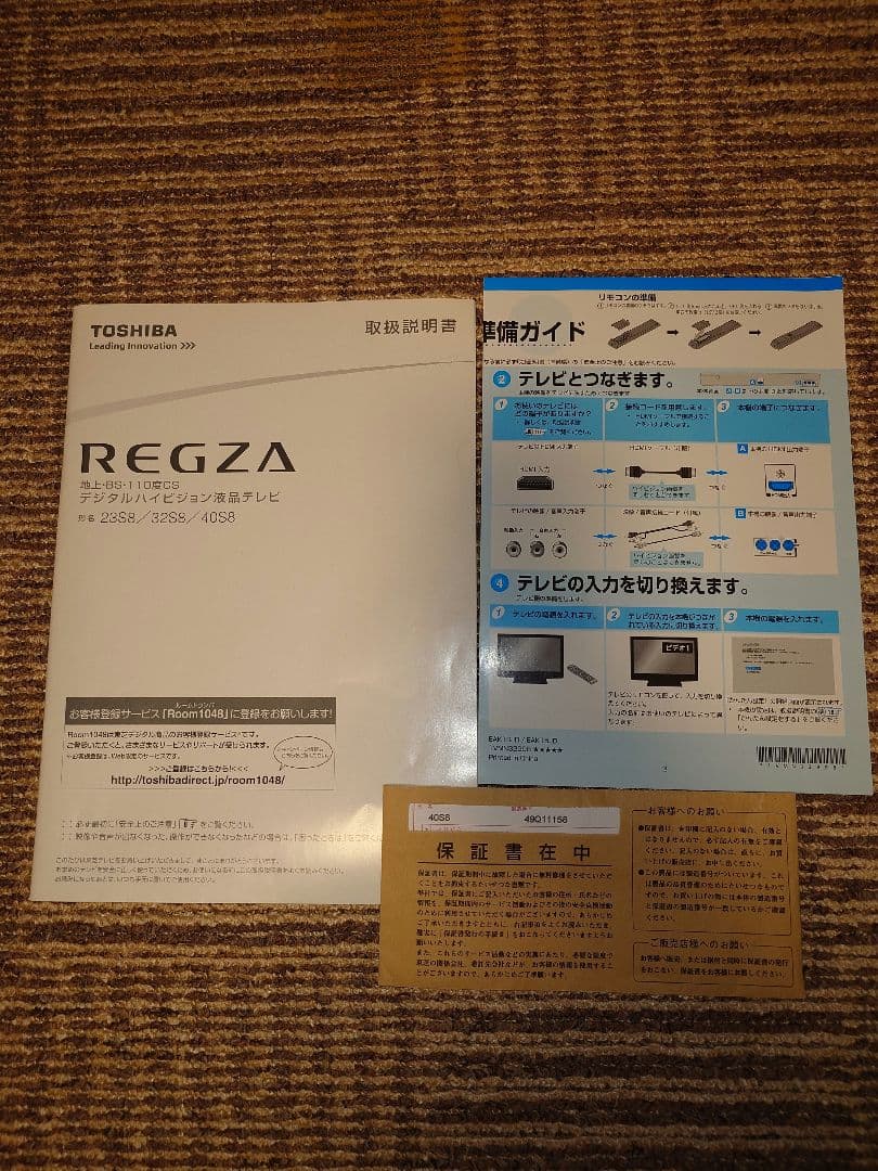 TOSHIBA REGZA 40インチ液晶テレビ 40S8 回転式台座付き