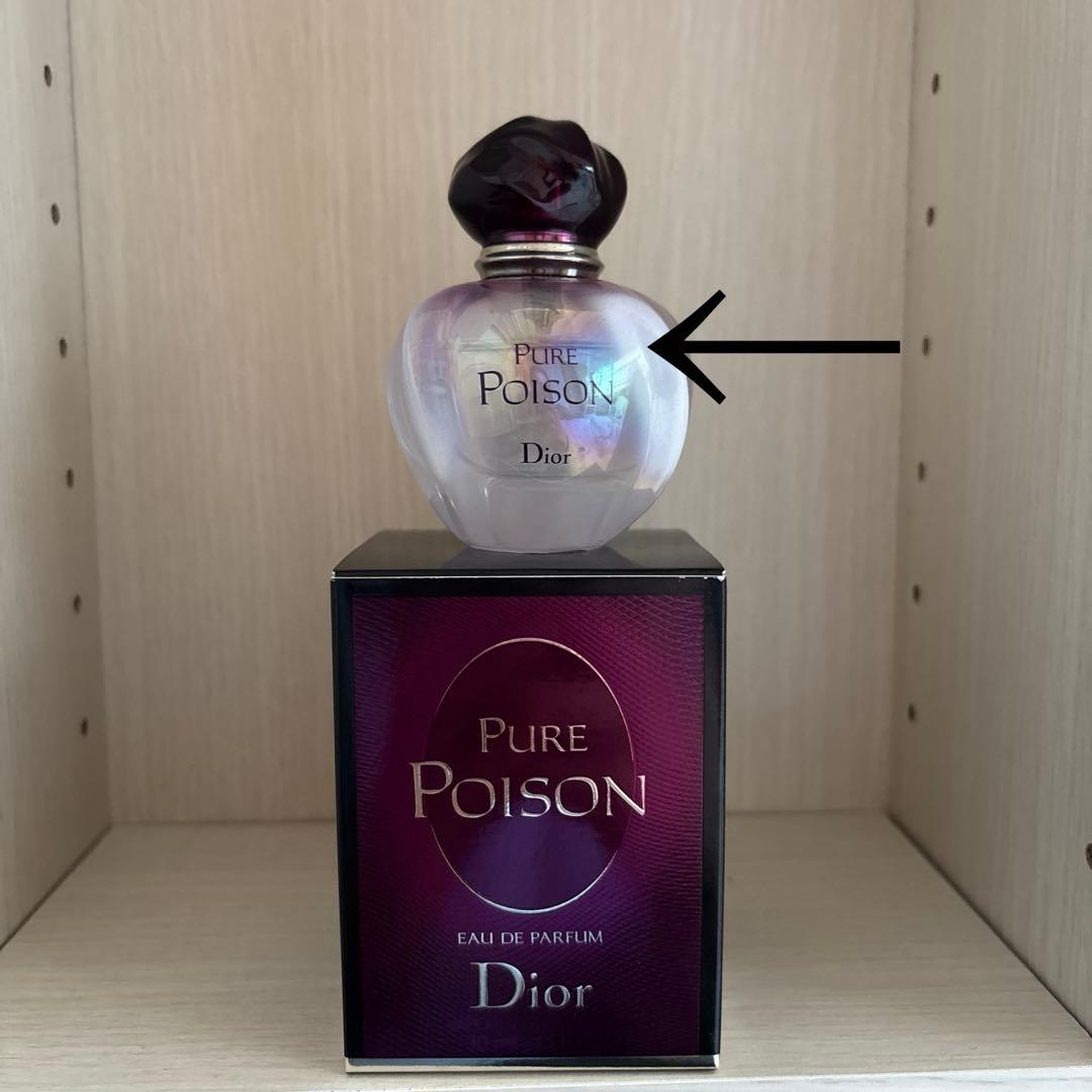 Dior ピュアプワゾン オードゥ パルファン 30ml 箱付き