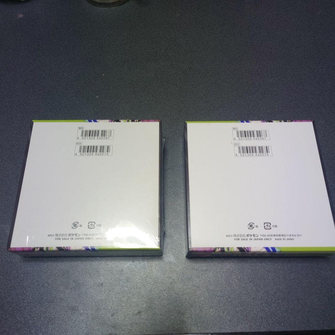 ぴ*る様 ポケモンカードゲーム ムニキスゼロ ２BOX