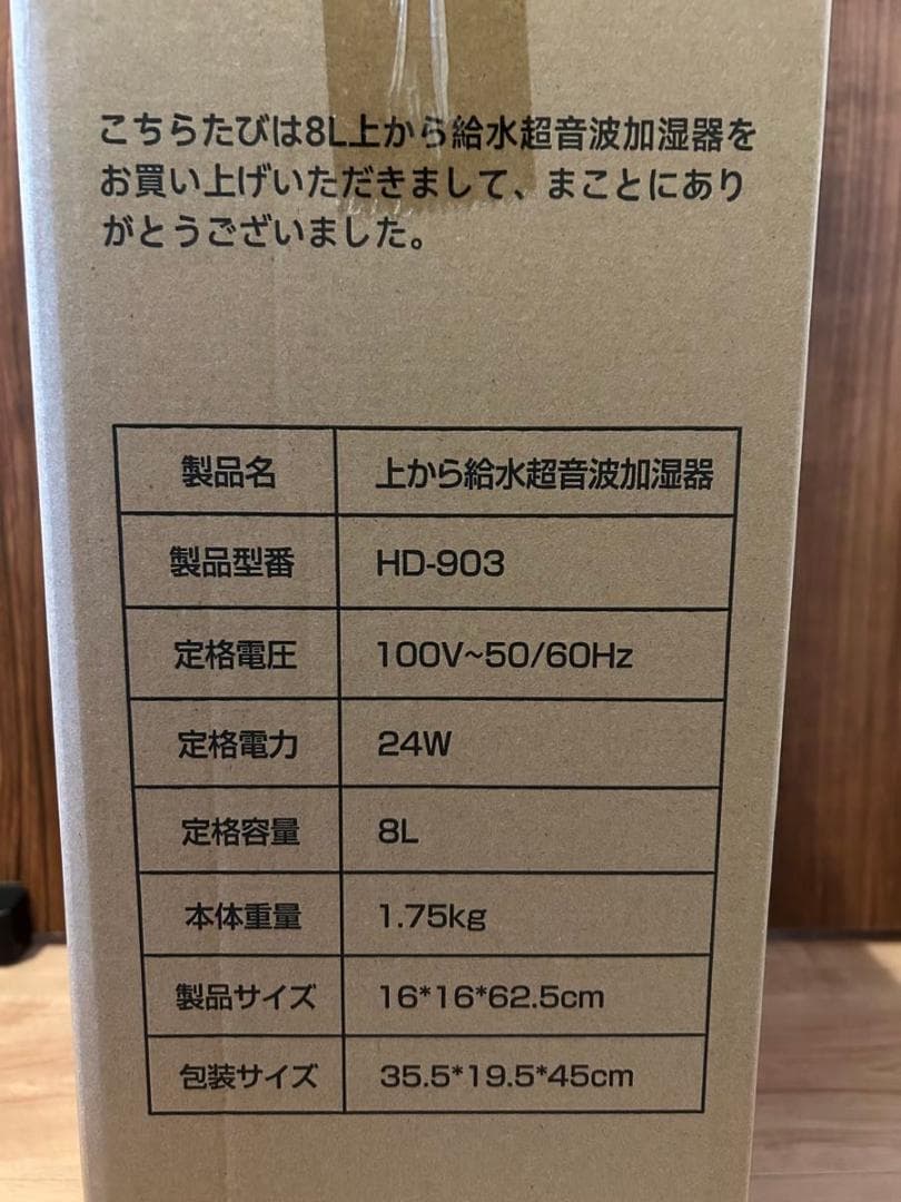 加湿器 大容量 8L タワー式 静音 水漏れしない 省エネ お手入れ簡単 空焚き