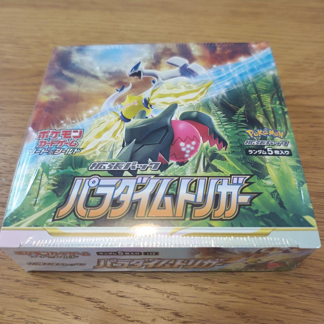 ポケモンカード パラダイムトリガーBOX シュリンク付き