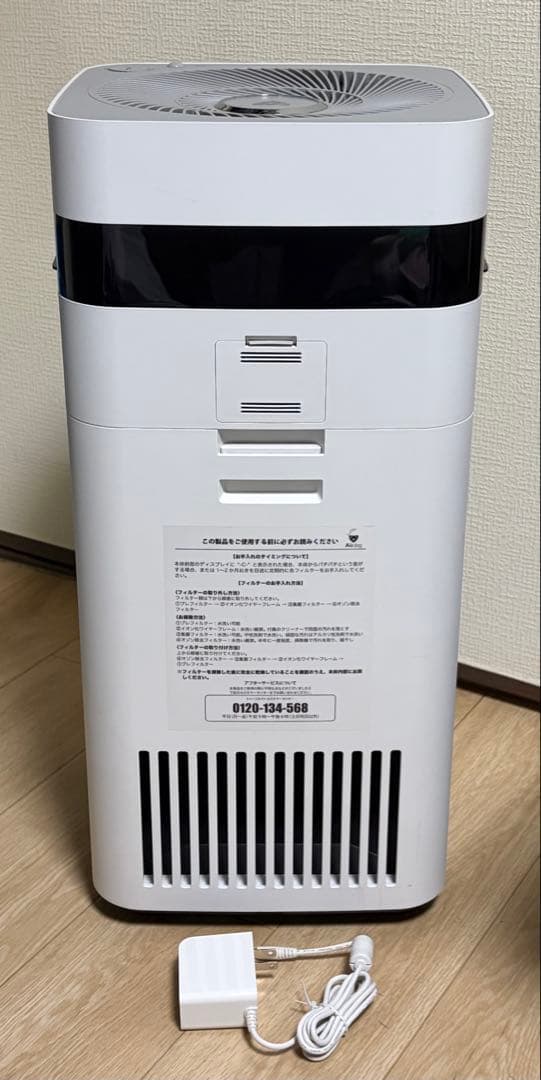 AIRDOG/エアドッグ X3D 23年製 動作確認済　内部もとても綺麗です。