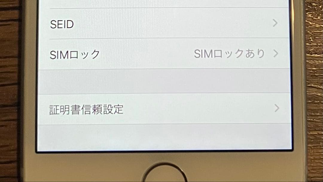 iPhone8 64GB シルバー SIMロックあり