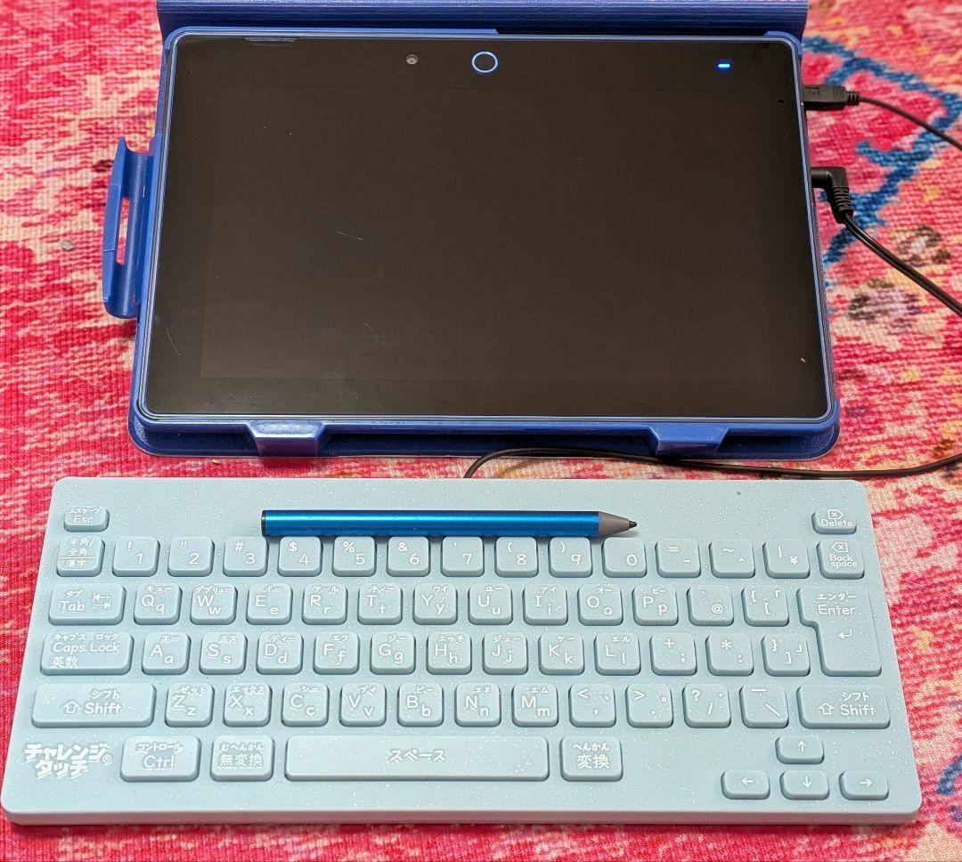 【進研ゼミ】Benesse タブレット キーボード ゴーグル 3点セット