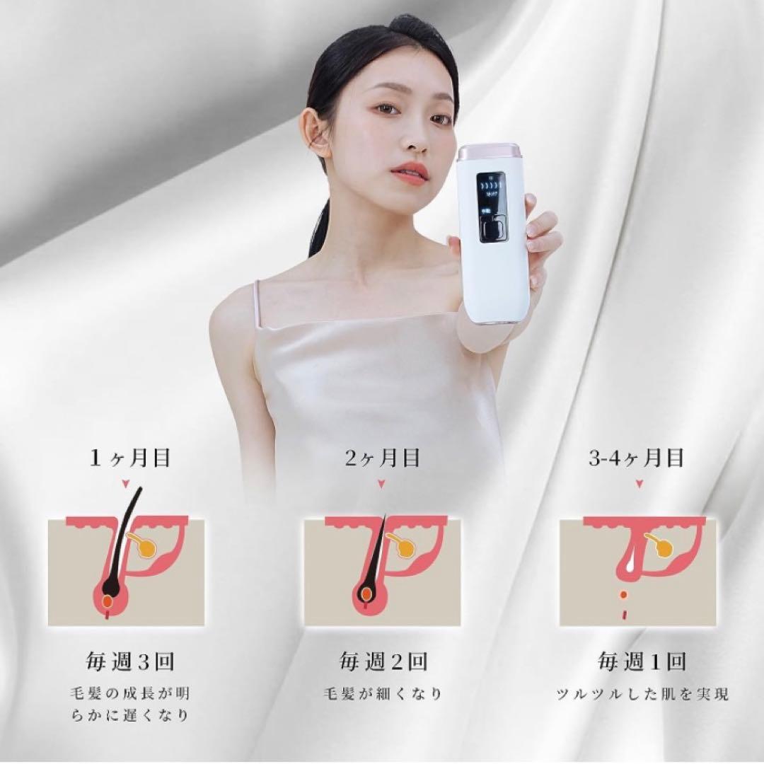 ⭐️お手軽自宅エステ⭐️脱毛器 無痛脱毛 IPL VIO 男女兼用 99万発