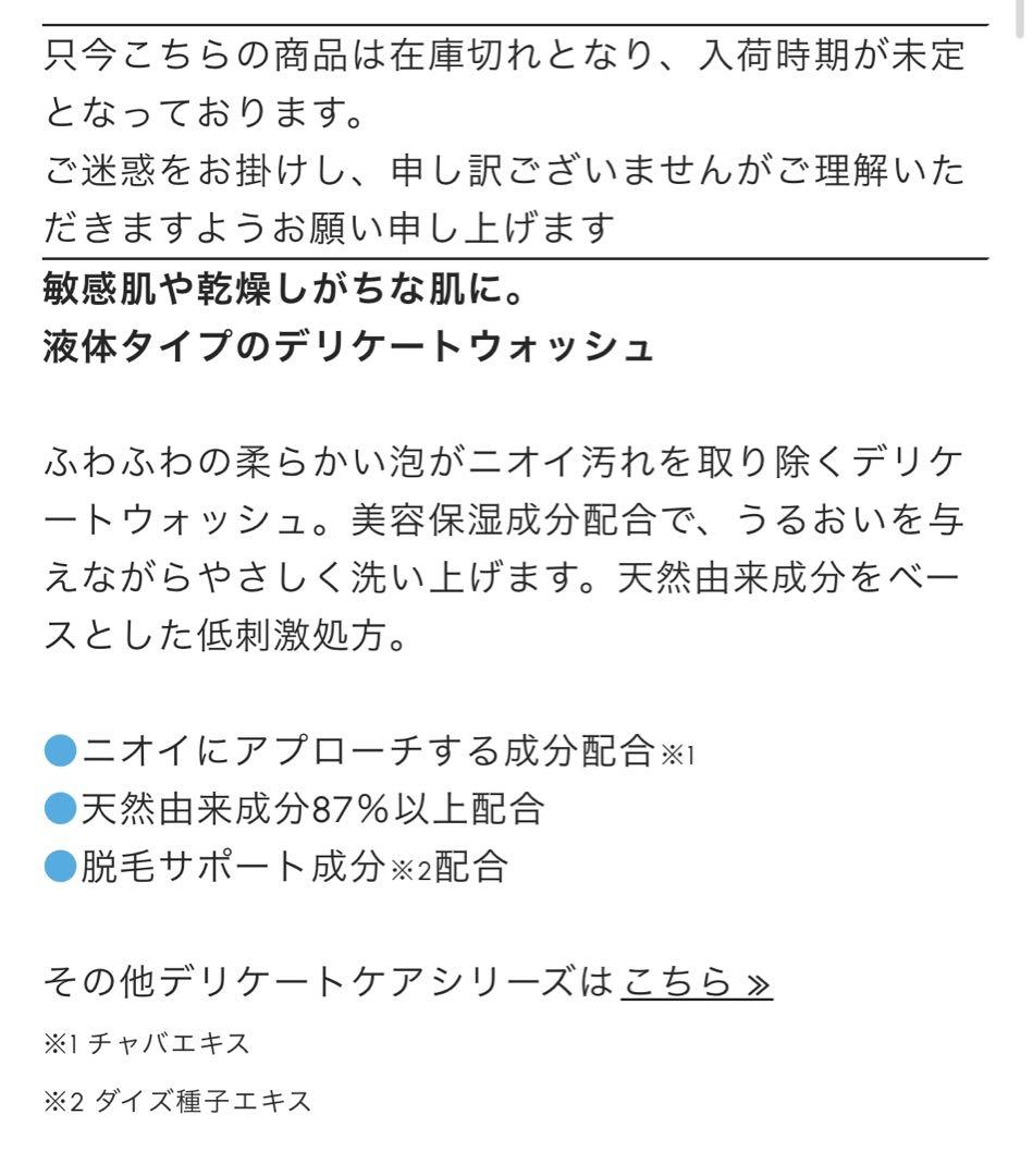 ミュゼコスメ 美容液等