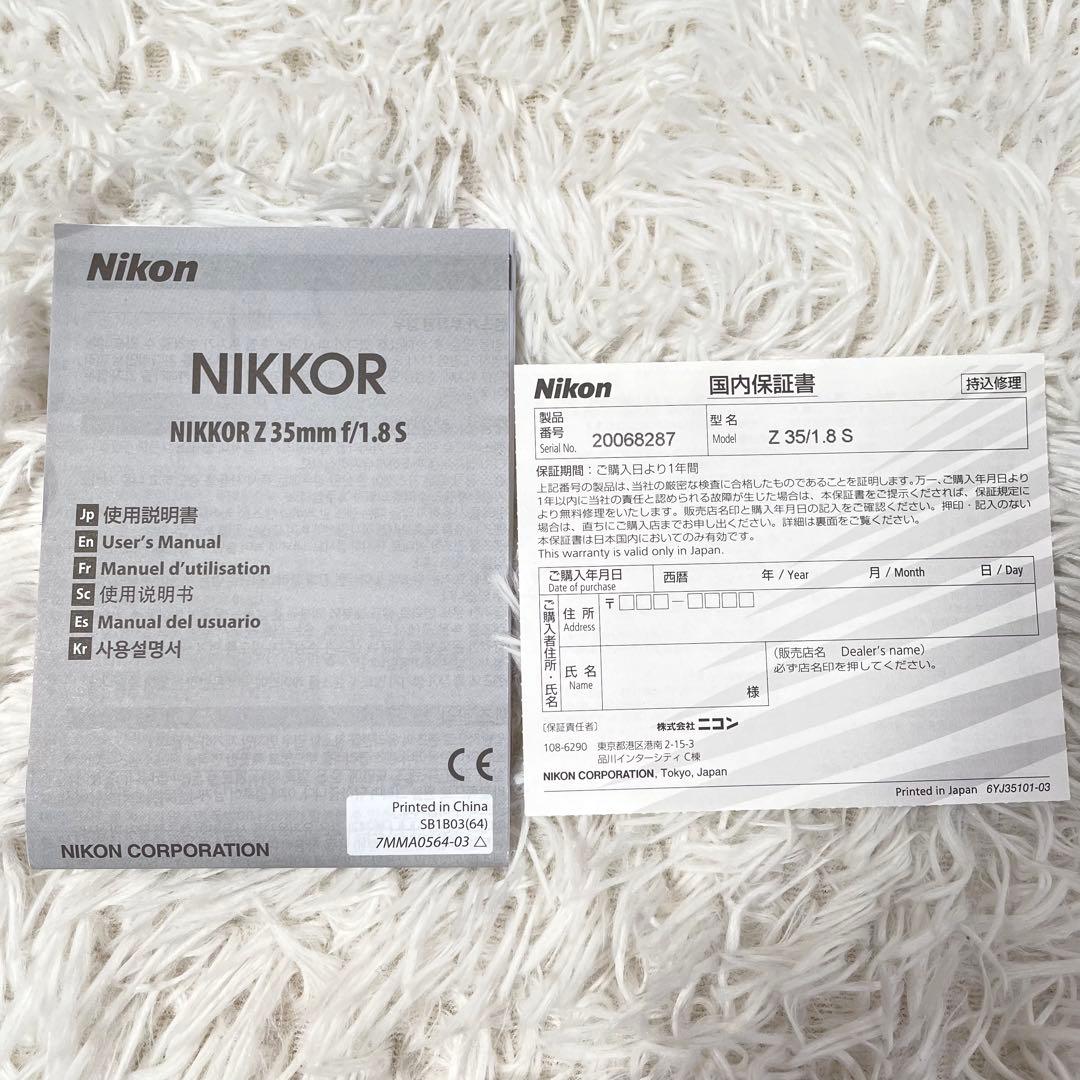 美品 Nikon NIKKOR Z 35mm F1.8 S Zレンズ 単焦点