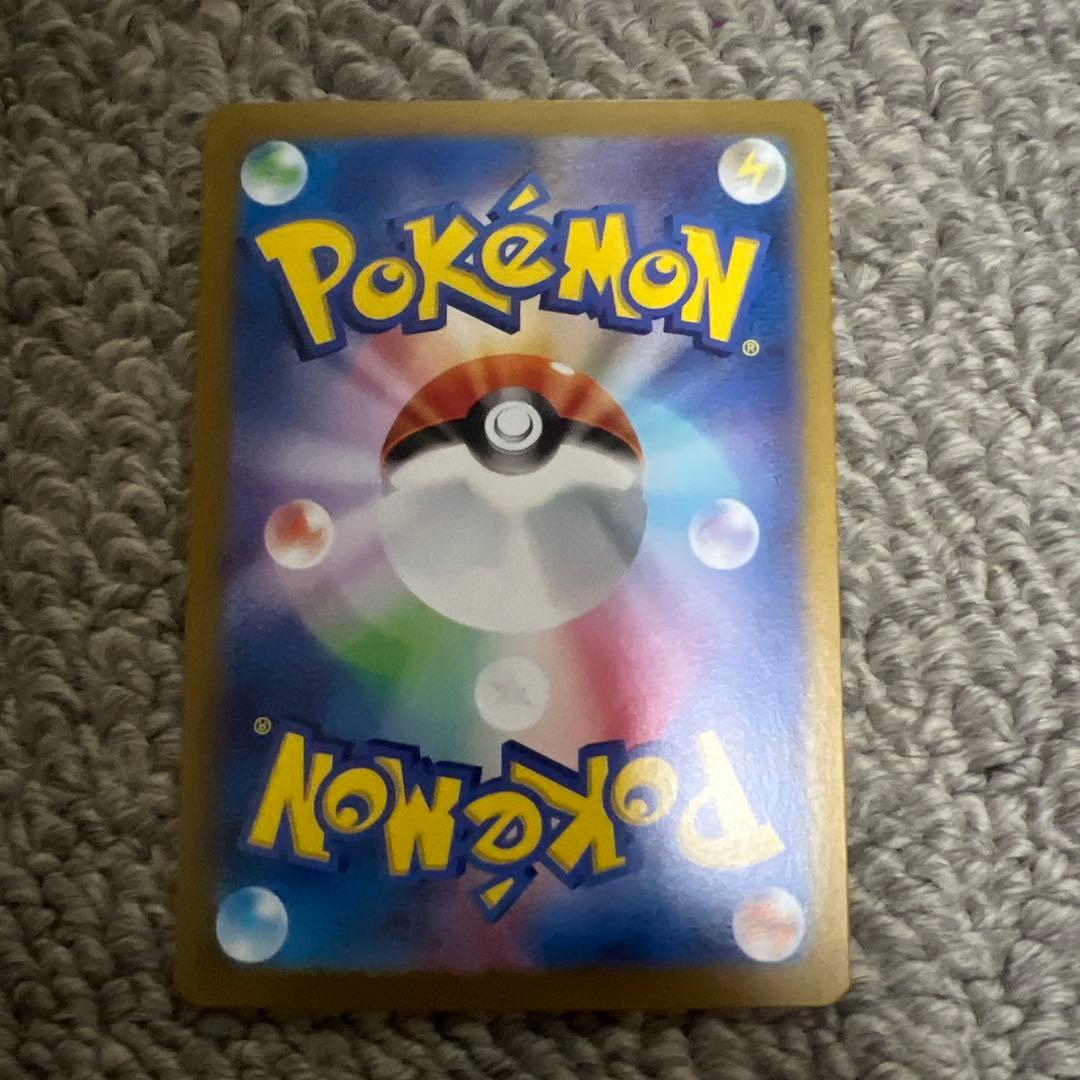 ノ*ン様 極美品　ポケカ　ナンジャモのハラバリーex SAR