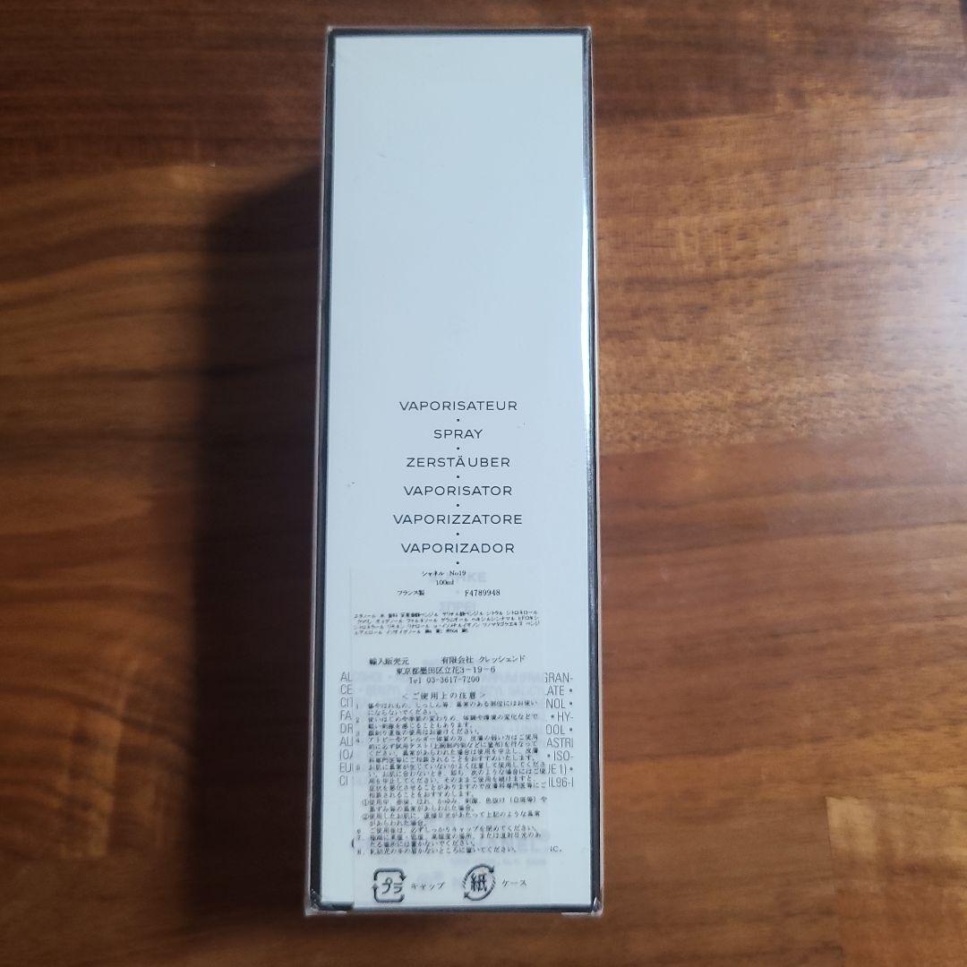 新品未開封　CHANEL N°19 Eau de Toilette 100ml