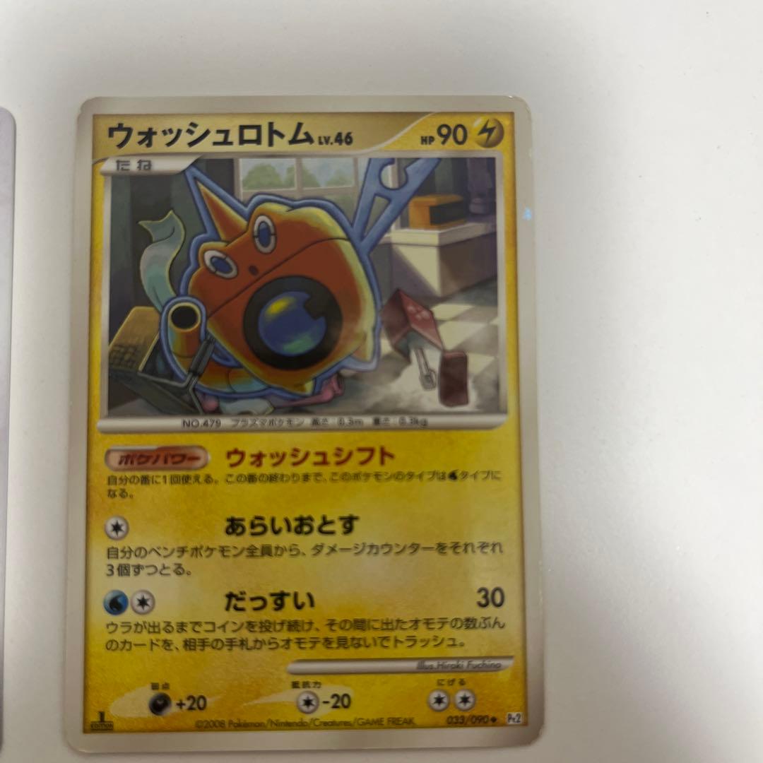 ポケモンカード まとめ売り ポケパーク マクドナルドプロモ他