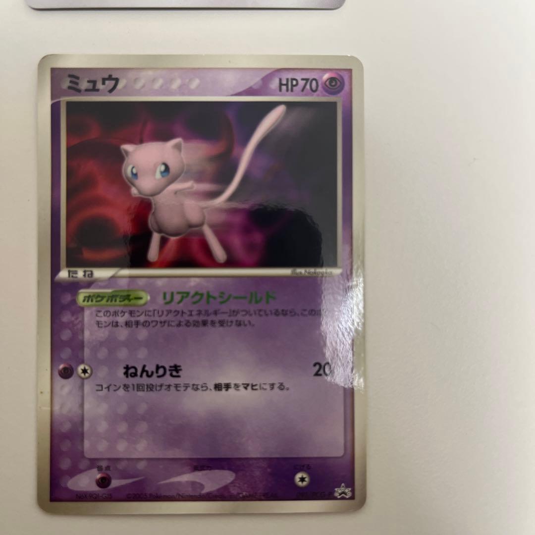 ポケモンカード まとめ売り ポケパーク マクドナルドプロモ他